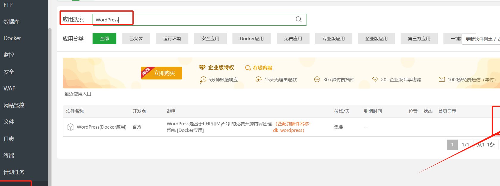 云服务器部署配置教程更新：一个建站新手的血泪教训与逆袭实录