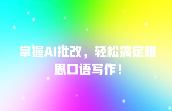 网站访问量卡在83天没动？我用AI隆盛系统，把收录从47条干到3200条