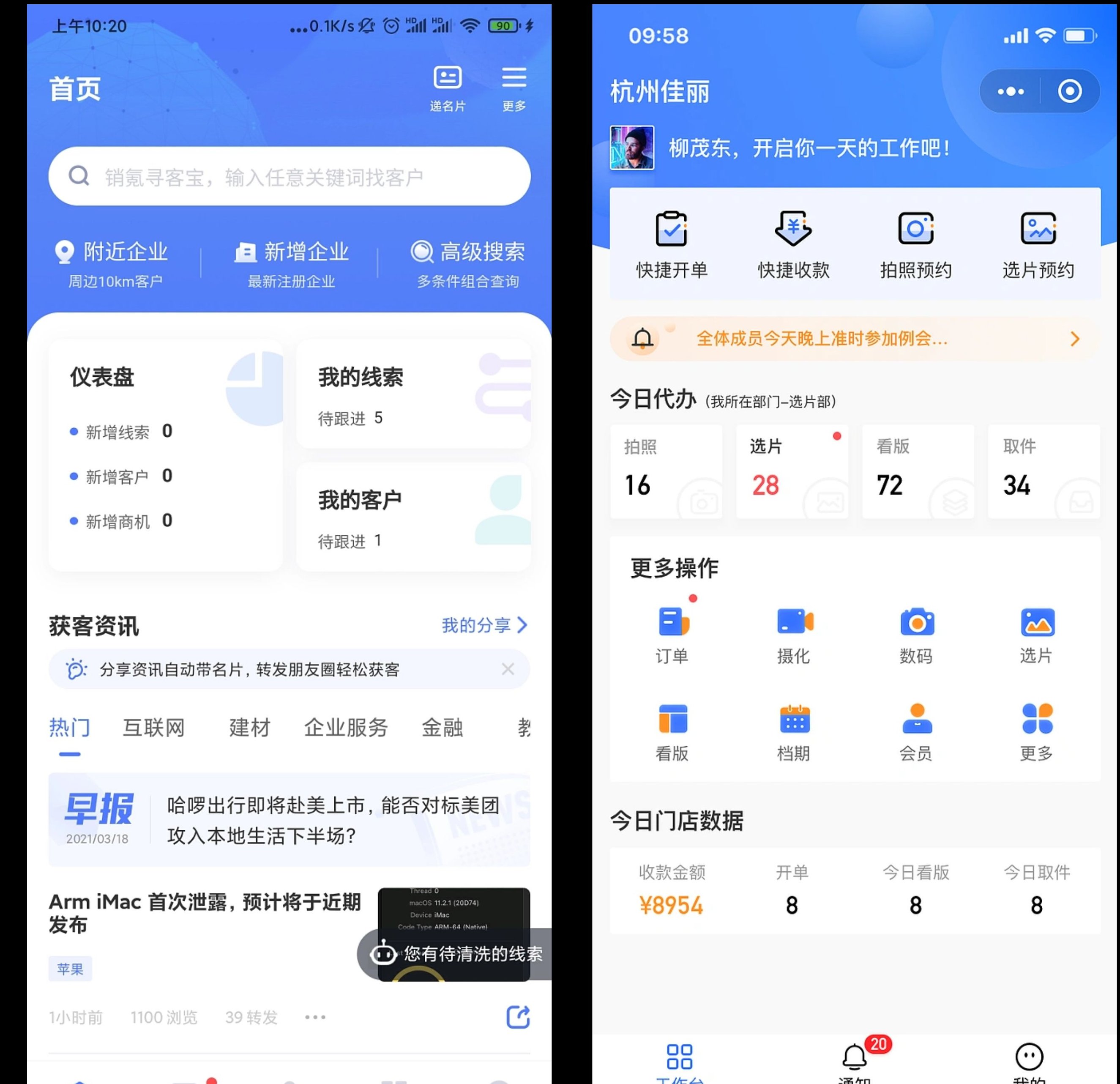 移动端页面内容优化源码，两个月把死网站救活，日访1200+