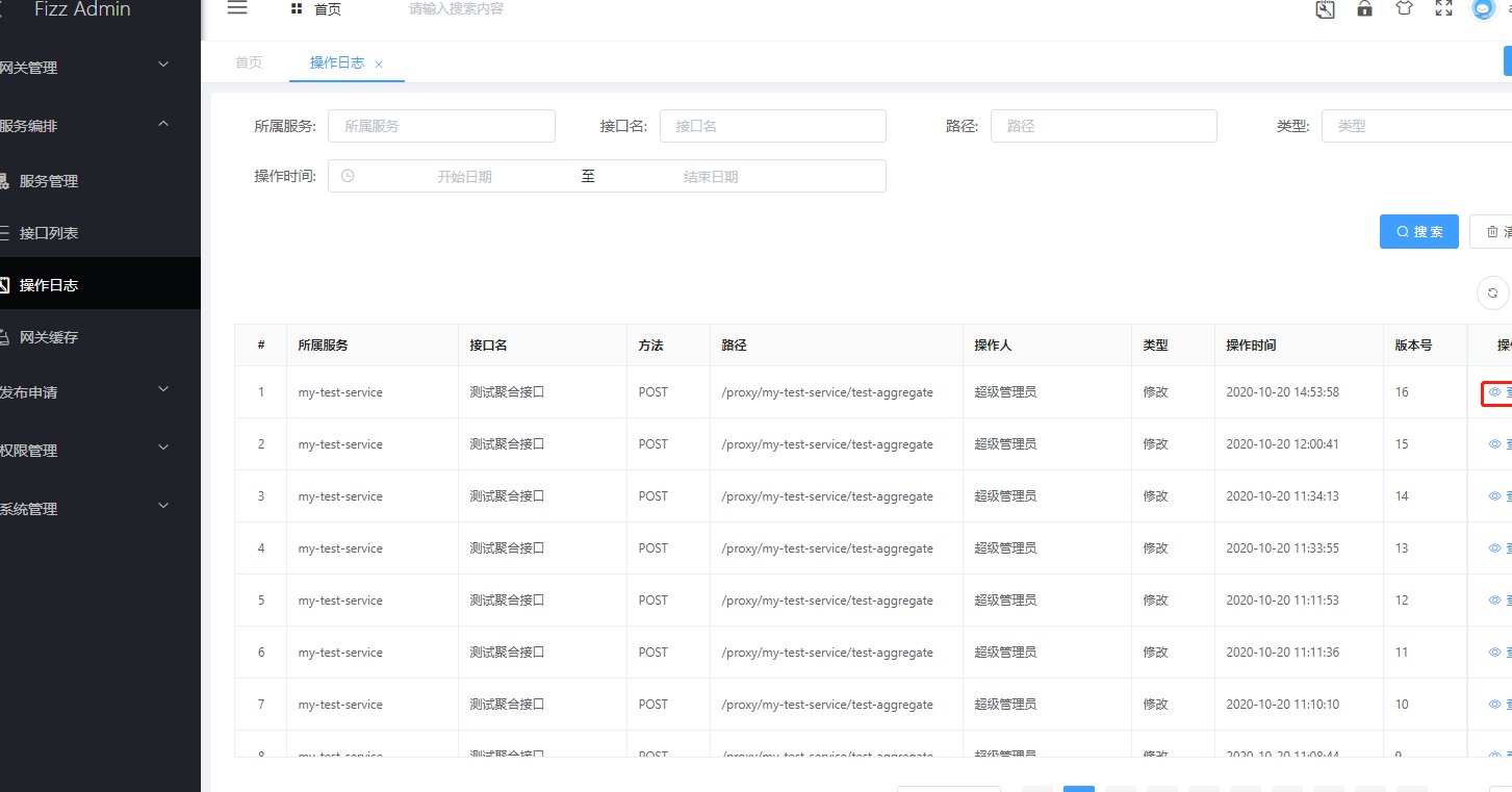 发布日志界面改版升级详情：一个老板的网站从日访问量2到日均询盘8单的真实记录