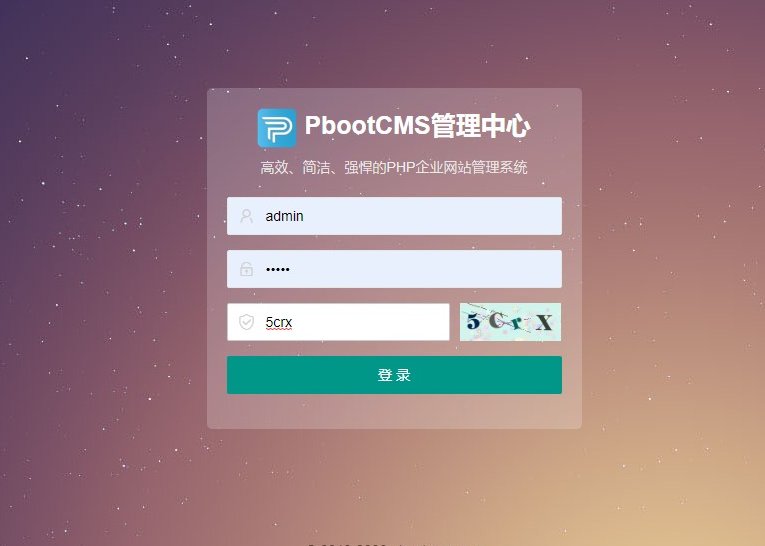 pbootcms 适配补丁更新下载，到底能解决什么实际问题？