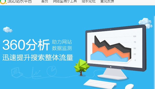 小站长必用全自动发文工具，7个坑踩过3个你就亏大了！