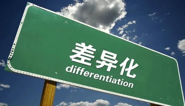 不同栏目文章风格不统一，你的网站流量可能正在被悄悄扣分