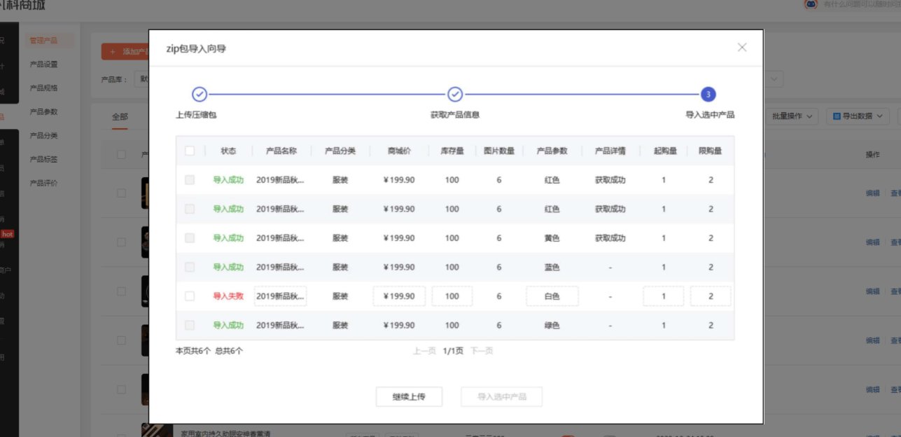 被批量词包坑了3次才明白：支持批量词包导入的系统，90%的人第一步就选错了