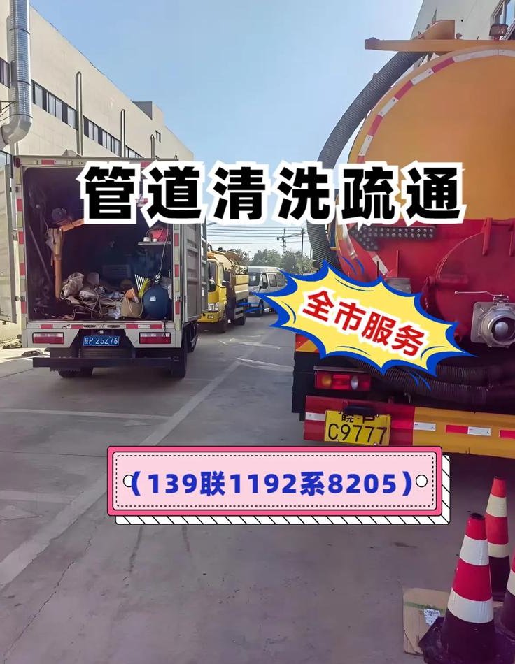 黄石化粪池清理一车多少钱？别急着掏钱，先看完这篇自查再决定叫不叫车