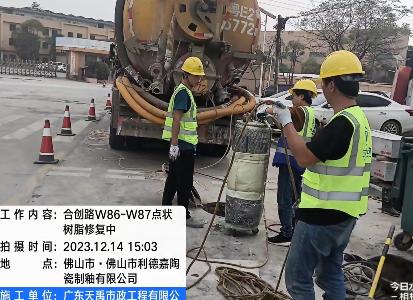 鄂州非开挖修复破裂主管道施工全过程:微创手术破解管道血栓,不挖地一周变三天