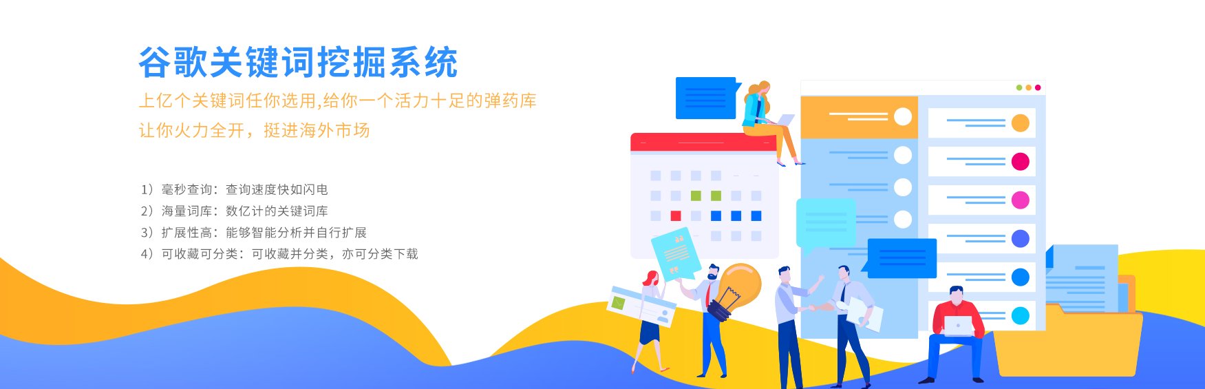 词包挖掘搭配发文系统流程，到底能不能让网站起死回生？我用亲身经历告诉你答案