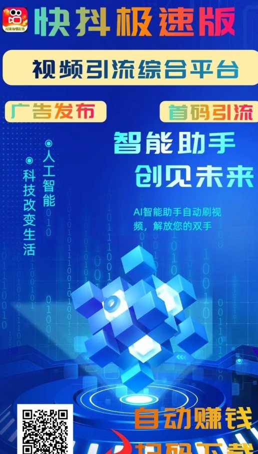 为什么你的网站每天只有十几个访客，而别人用这套系统三个月流量翻了20倍？