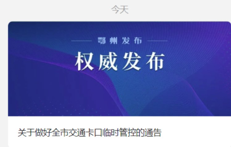 鄂州主管道堵了该找谁负责？维修师傅揭秘责任真相