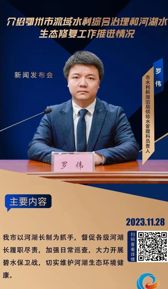鄂州污水井清淤:持证服务才是小区排水的定心丸