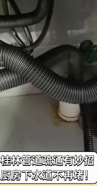 黄石高层住户厨房油污反水，别急着砸墙，问题可能出在楼下主管道