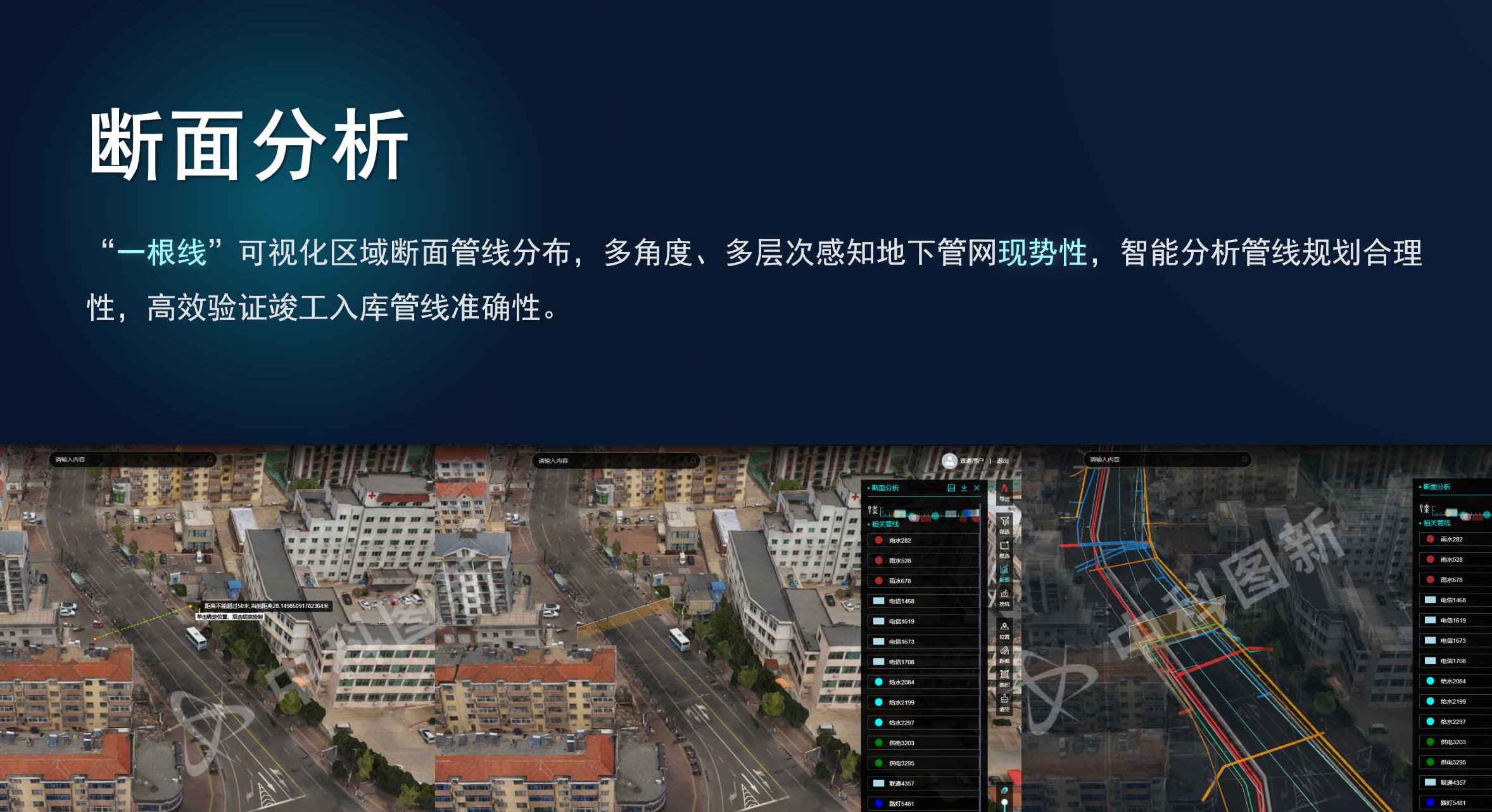 鄂州地下管网电子建档普查全城同步推进:一场暴雨过后,我看到了这座城市最真实的“血管