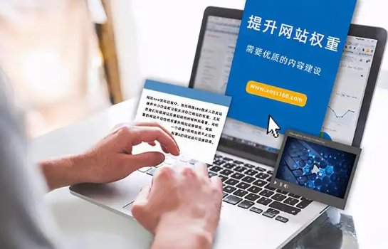 网站权重提升的5个致命误区：AI发文策略80%的人都做错了
