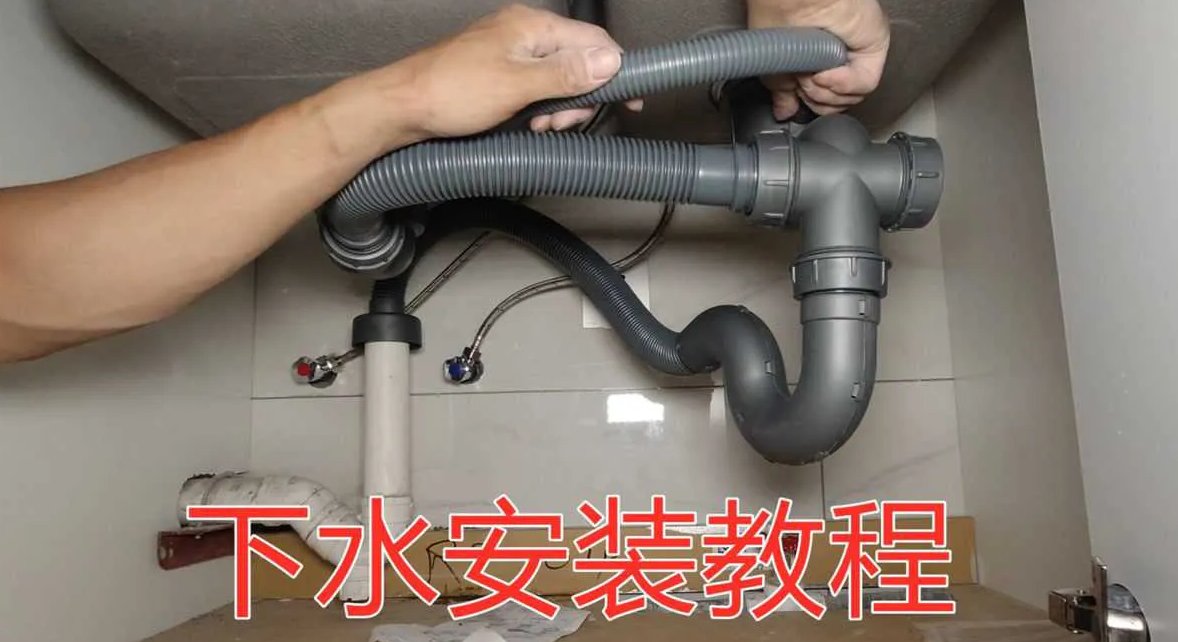 鄂州洗菜盆下水软管破裂,90%的人都换错了