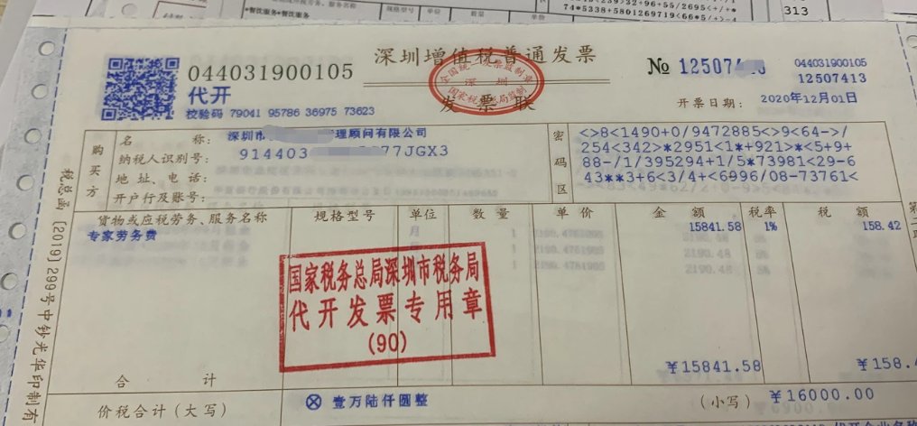 黄石管道疏通能开正规发票吗？本地师傅上门维修前，先看看这份自查清单