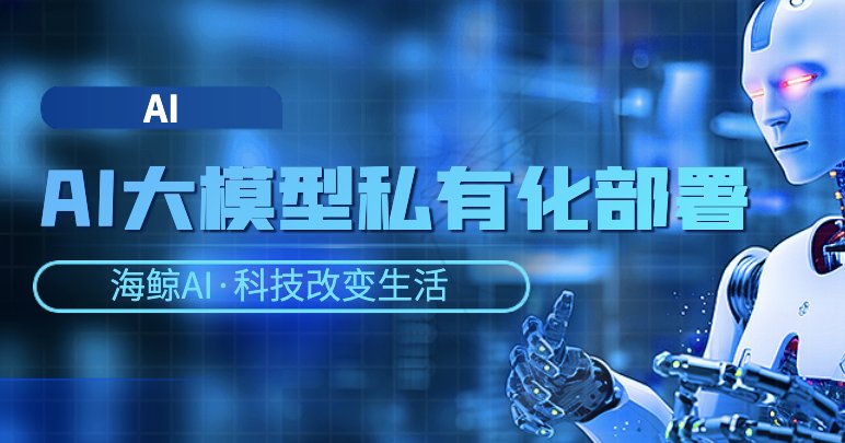 AI发文系统部署云服务器教程：一个建站小白的真实逆袭记录