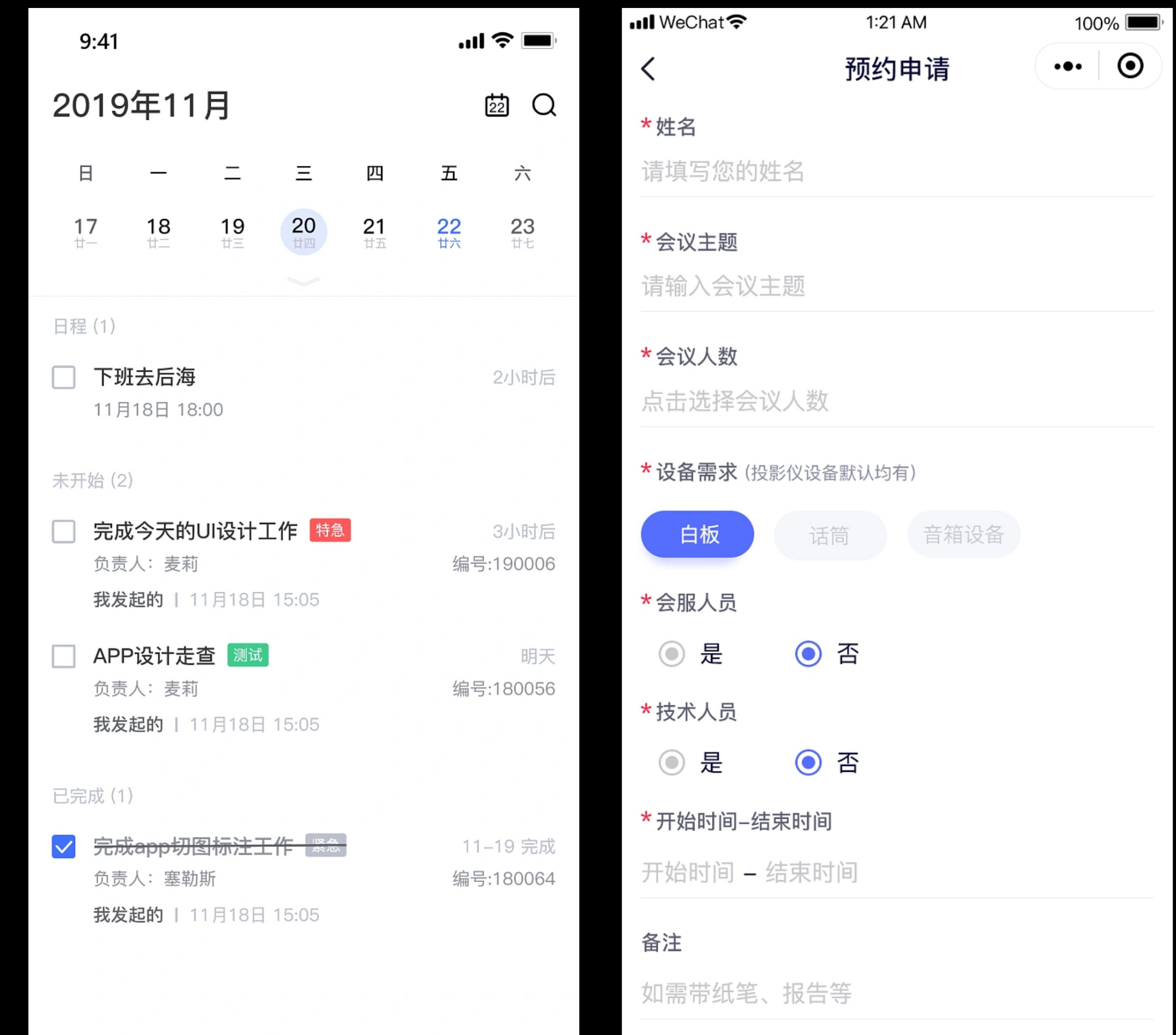 移动端页面内容优化源码：7个避坑实战技巧，别再交冤枉钱