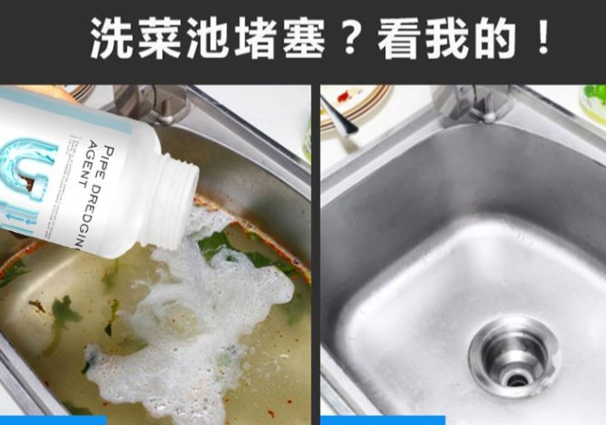 鄂州疏通管道，家里真的会弄脏吗？真相是：90%的污渍来自错误的施工顺序