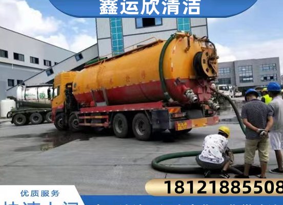 鄂州化粪池清掏上门报价 本地服务商实价揭秘 应急抢修现场