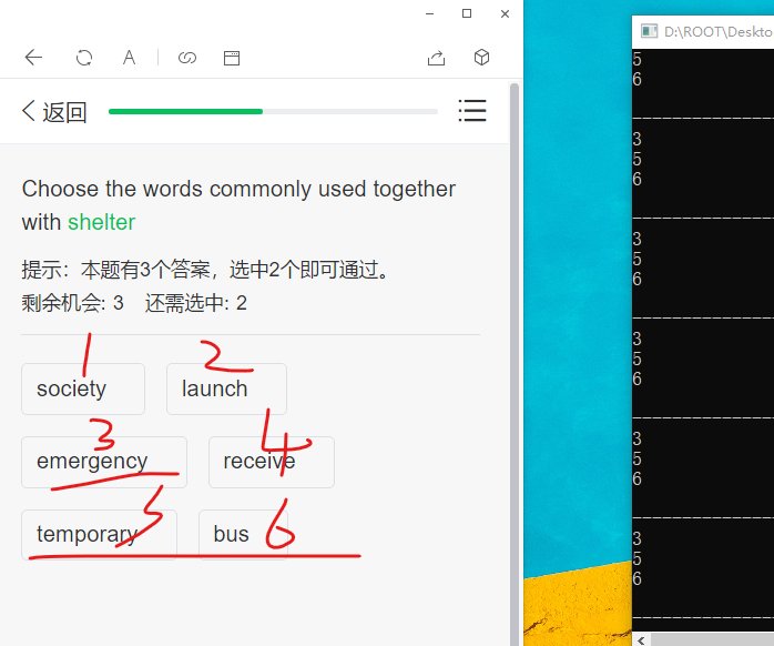 细分行业词包去哪里获取？一个失败案例让我找到了答案