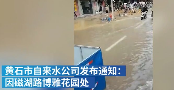 黄石商铺一楼常年返水，根源竟在十年前埋下的“定时炸弹