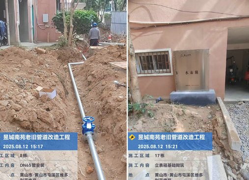 黄石工业园老旧排污主管更换施工,一场跟时间赛跑的管道手术