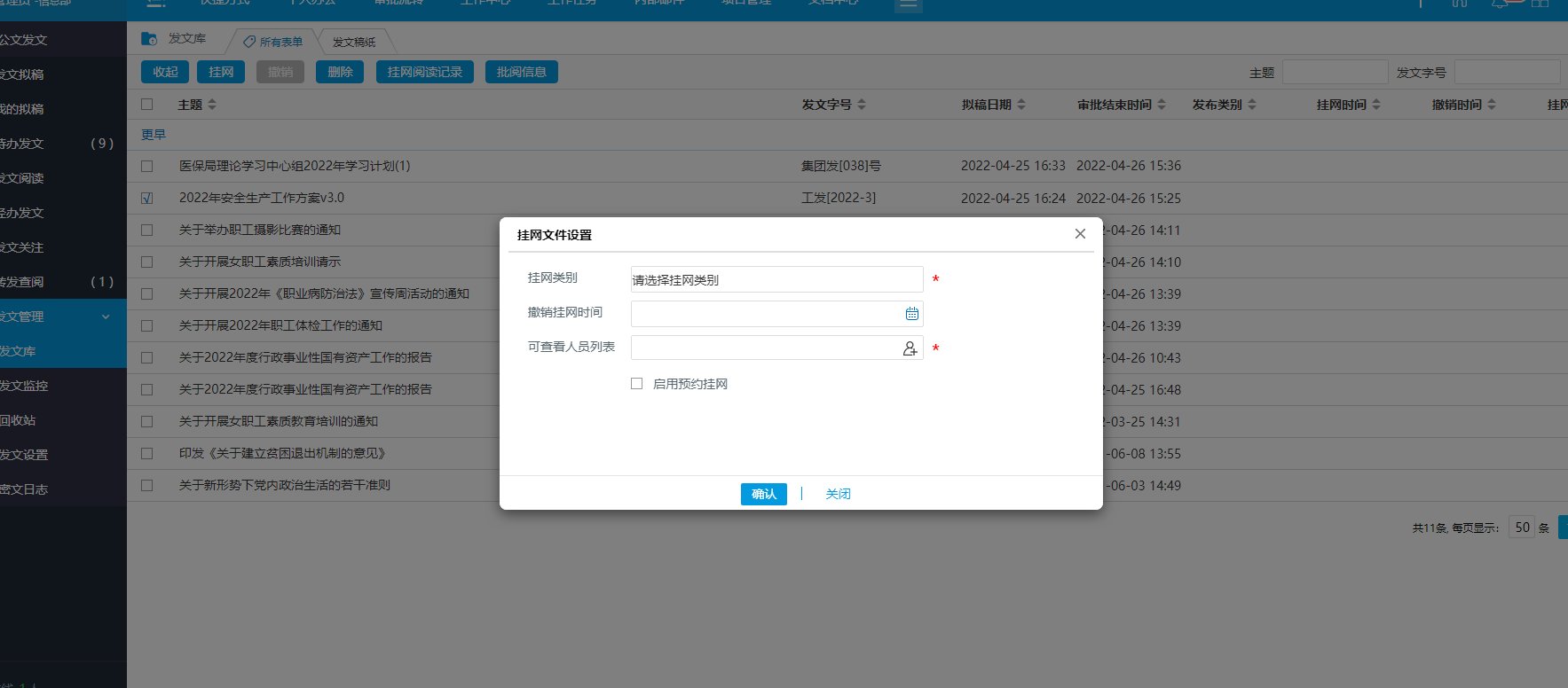 网站内容天天发，百度就是不收录？我用这套系统，30天访问量从0干到870