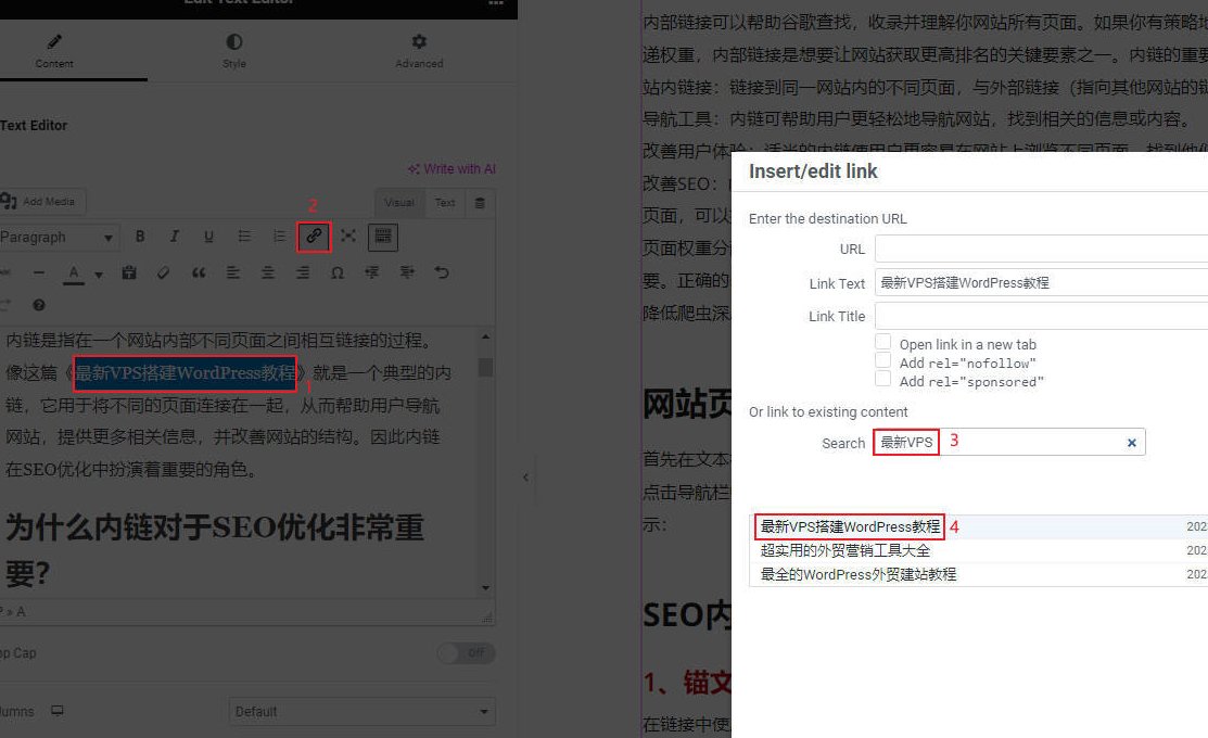 内链锚文本智能匹配程序，到底能不能救活一个半死不活的企业站？