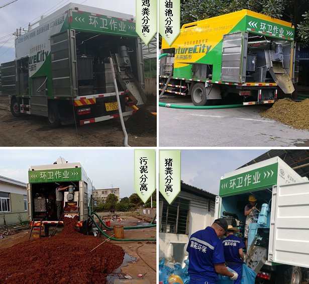鄂州化粪池多久清掏一次合适?暴雨天反水后我才彻底搞懂