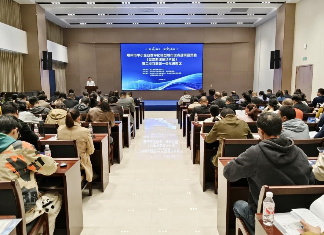 鄂州管道疏通新规落地:一张电子工单如何终结“马路游击队”时代?