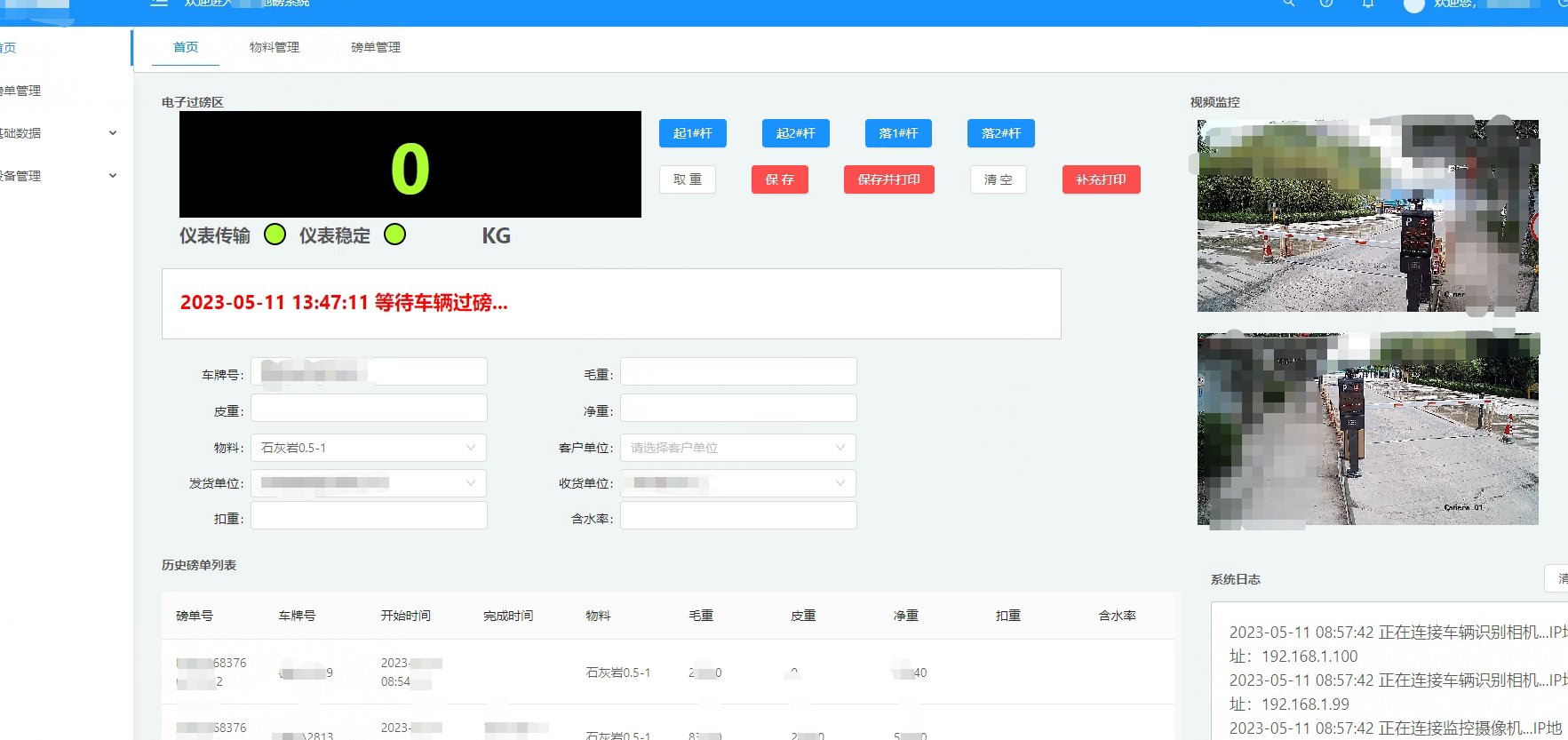 站长无人值守内容发布系统，助我日访问量从47暴涨至1200+