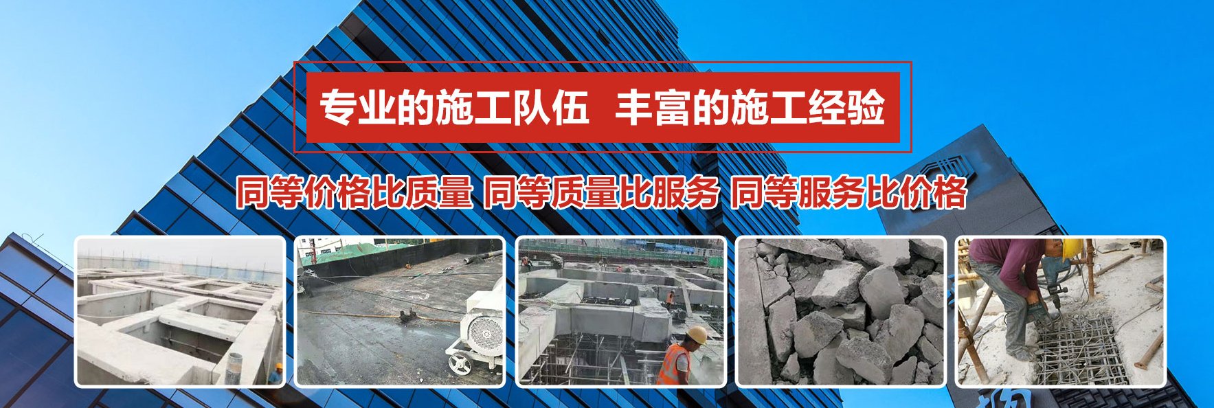 黄石家用改独立下水地面开槽施工报价避坑指南