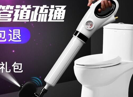 黄石独居老人马桶堵塞，三天没法冲水，最后怎么解决的？