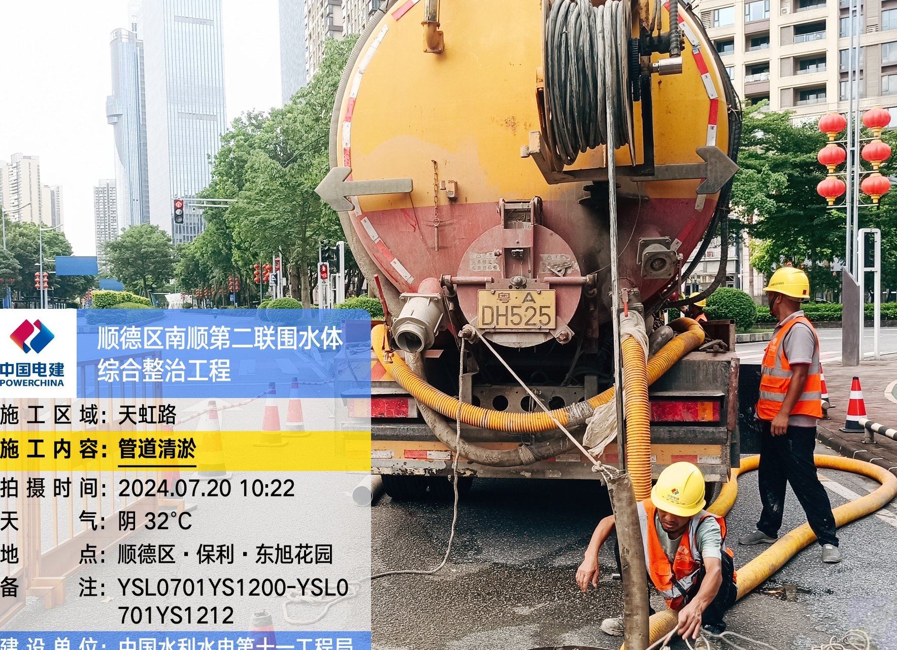 黄石下陆一楼小院污水井满溢清淤实战经验分享