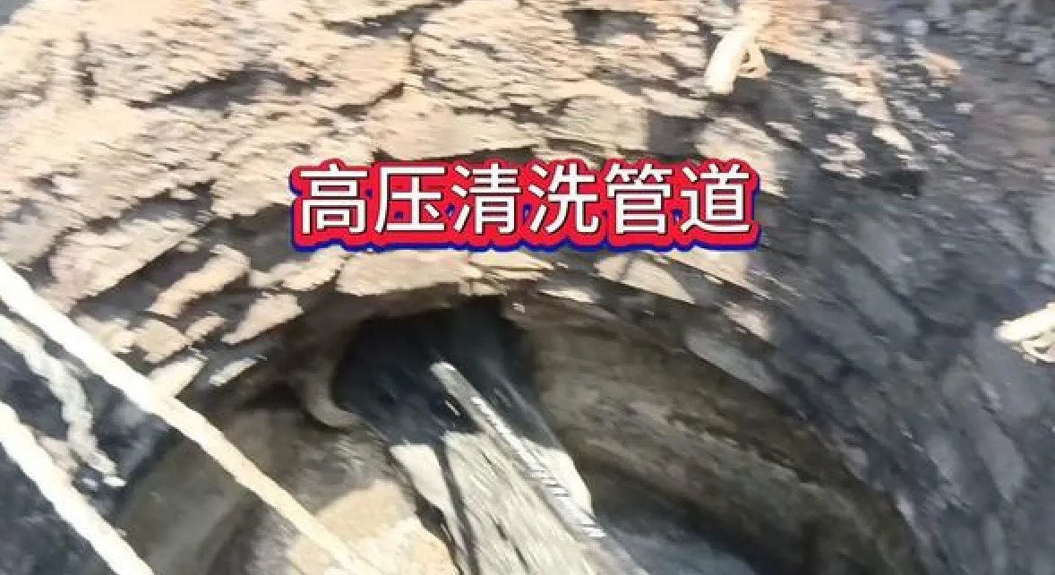 鄂州油污管道能用烧碱疏通吗？老小区改造现场的真实答案