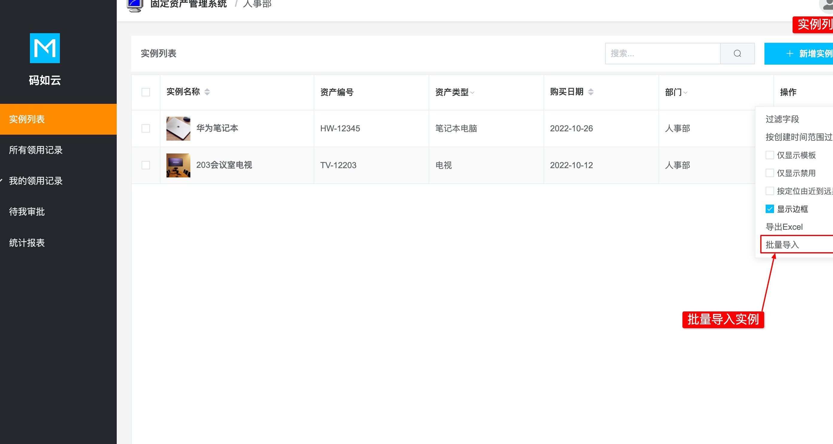 批量词包导入功能更新优化，我的网站从日访问量23到287只用了17天