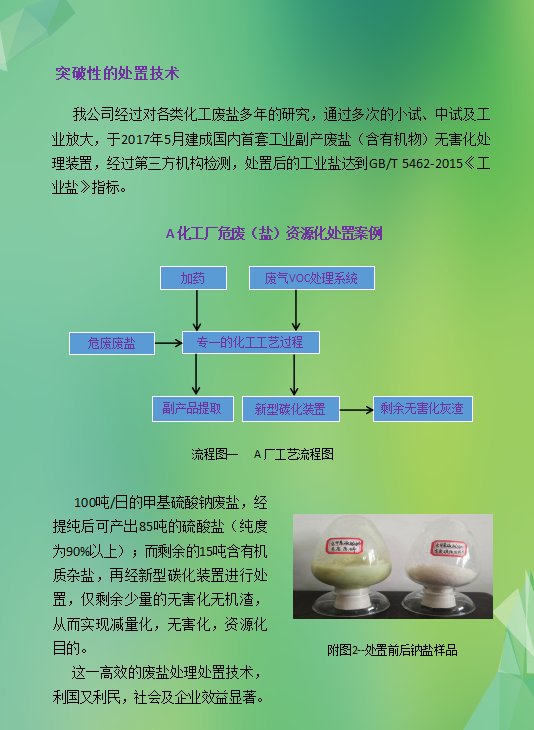 鄂州管道疏通背后:暴雨夜里的那双手,和一套看不见的“标准
