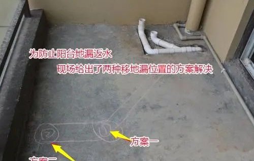 黄石西塞阳台地漏积水反水上门处理｜半夜“阳台下雨”真实案例揭秘