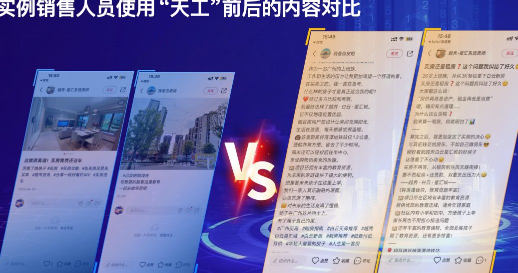 不用招文案的AI建站系统，怎么做到零基础日引50个询盘？