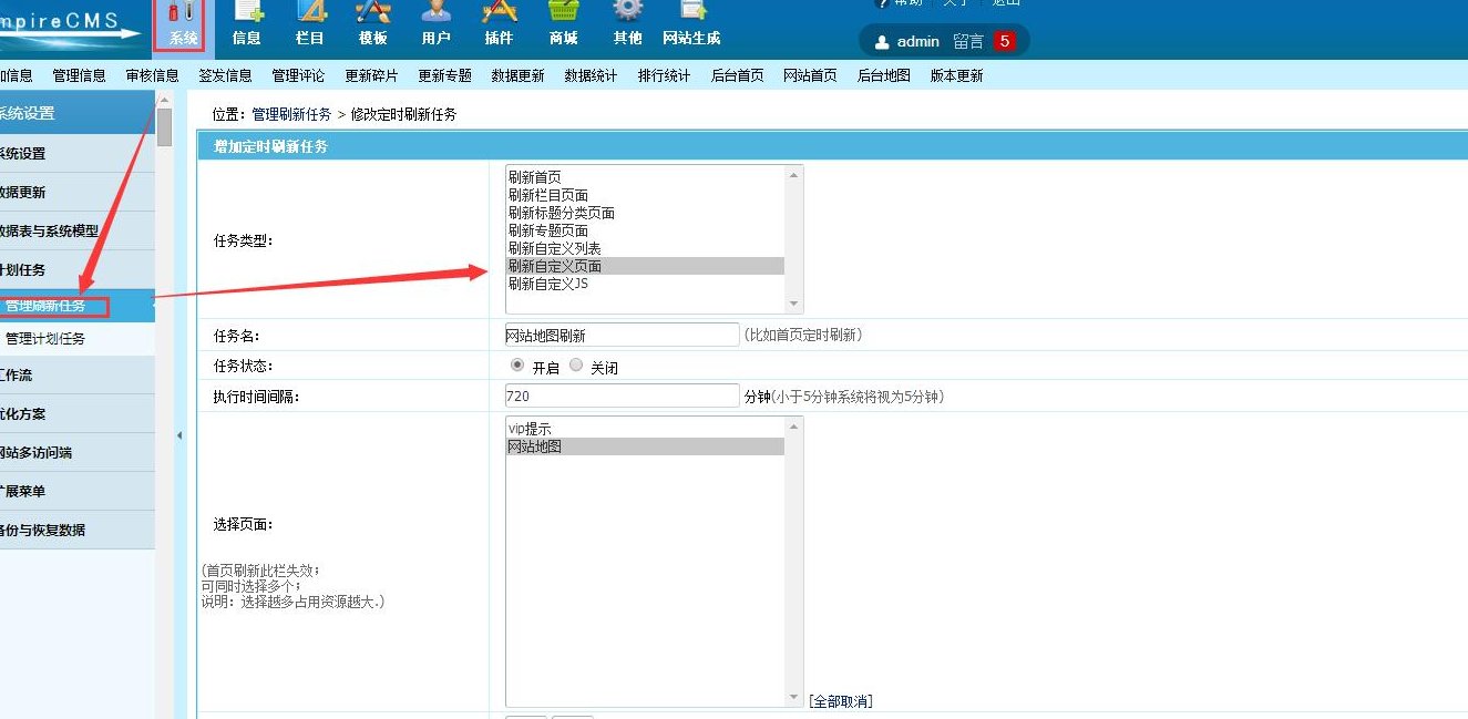 站点地图XML自动更新系统，让我的网站从每天30个访客变成3000个