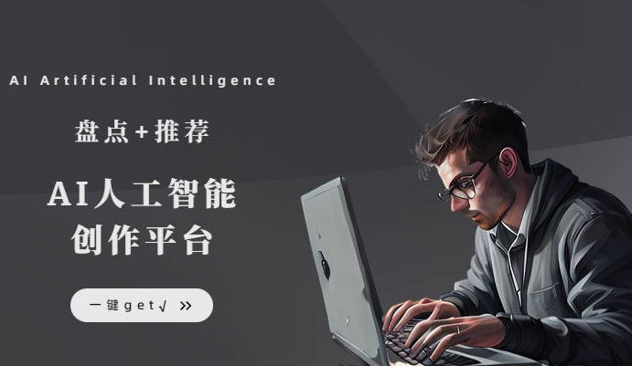 我用「无需人工编辑 AI 写文章程序」3个月，网站流量从30涨到280