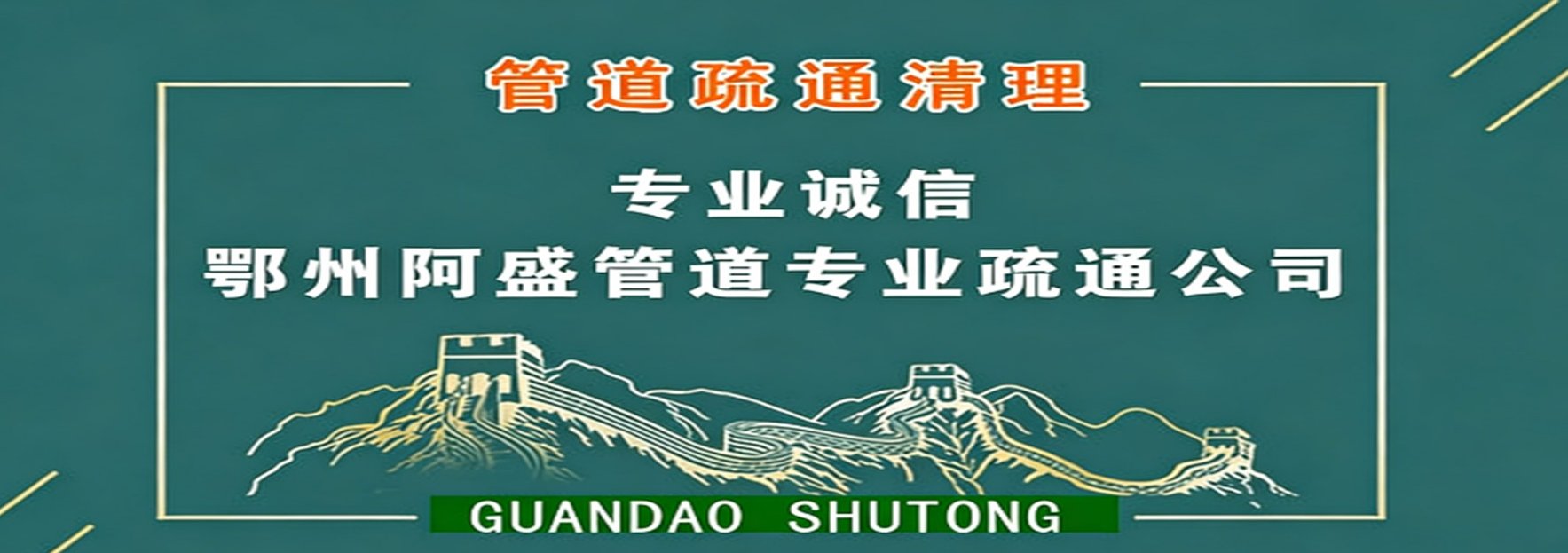 鄂州乡镇疏通网点覆盖到不到位,暴雨天见真章