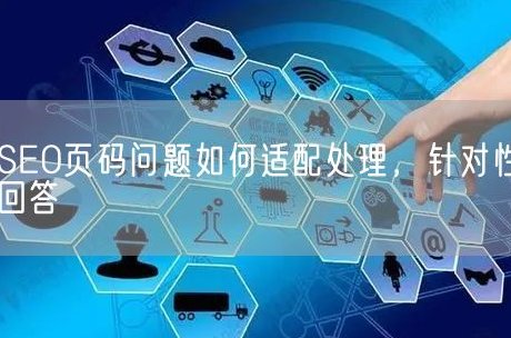 3个月对比实验揭秘：专业严谨文风SEO适配性如何让收录率飙升87%