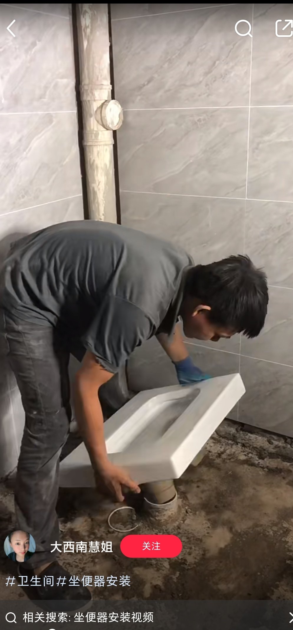 黄石老式蹲便器排污口淤堵，我赌你没见过这种堵法