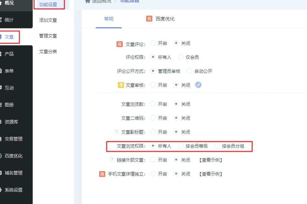 低预算站长建站内容方案，2025年还在用“量”堆收录的，迟早被算法淘汰