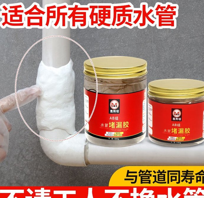 黄石管道堵漏价格查询：报价280变1600？先搞懂这4件事再叫人