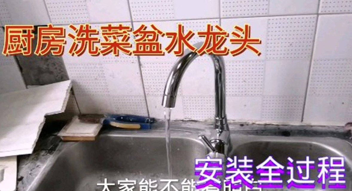鄂州洗菜盆溢水是下水口径太小吗配置要点