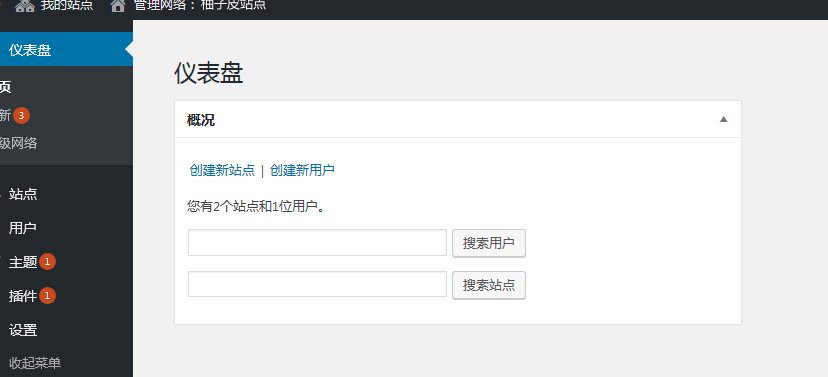 多站点独立管控群站源码，到底能不能救活我的网站？我试了三个月，数据告诉你真相