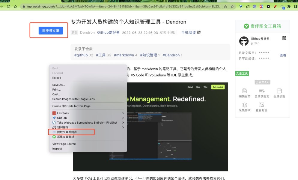 多平台同步AI文章发布工具，避坑实战指南：别让工具变“降权神器”