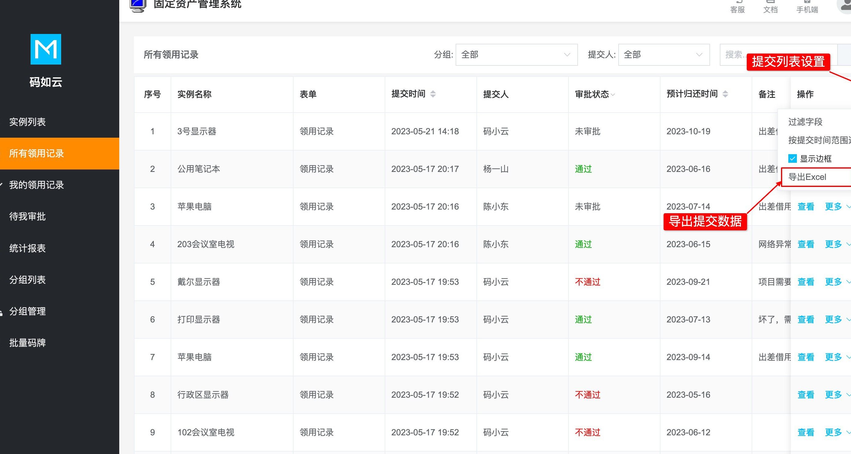 批量词包导入功能更新优化，我的网站从日访问量23到287只用了17天